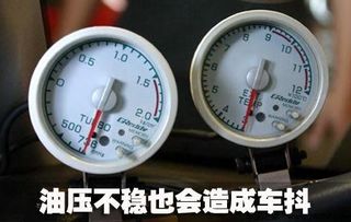汽车启动油压多少正常